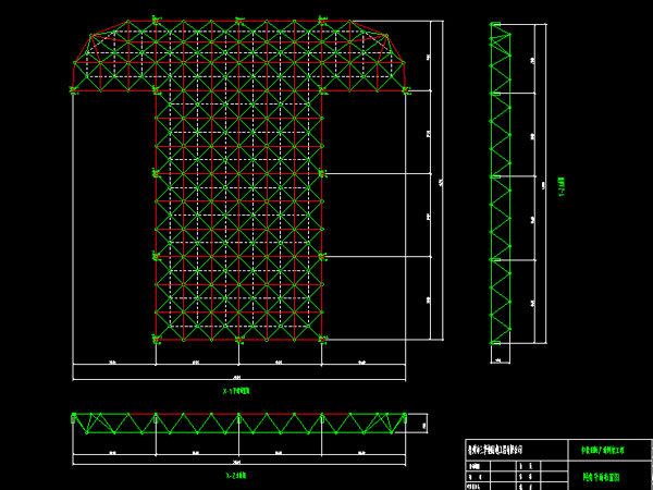 敦化驻马店确山县白云山料场网架