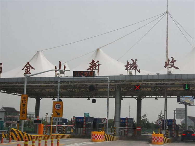 敦化收费站网架