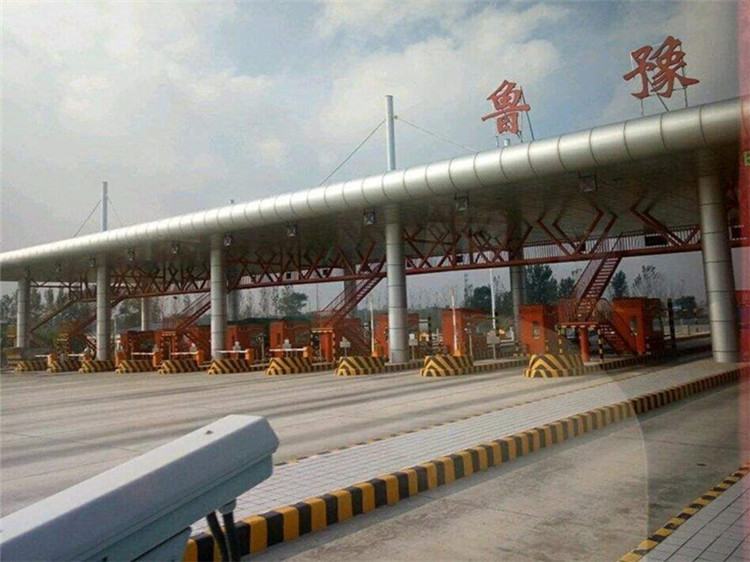 敦化收费站网架