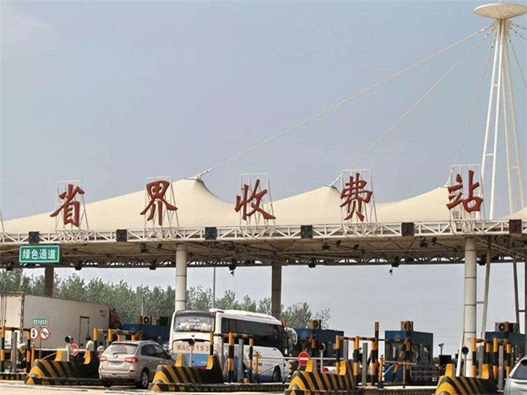 敦化收费站网架