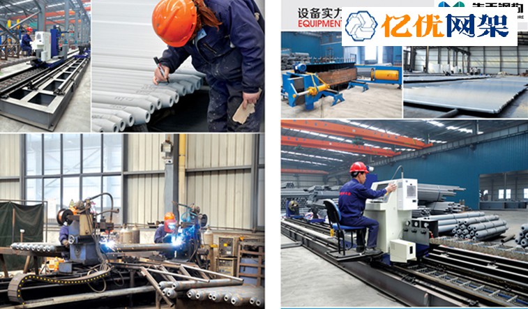 敦化网架加工车间